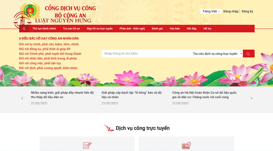 Tra cứu tình trạng hôn nhân online bằng CMND/CCCD trên Cổng dịch vụ công Bộ Công an